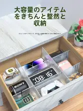 引き出し用収納仕切り【プラスチック製・自由な組み合わせ・下着・靴下用仕切り板】