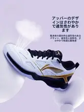 LINING 男女兼用 バドミントンシューズ【耐磨・通気性・極上の柔らかさ・滑り止め】