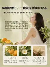 トリートメント コンディショナー ケラチン配合 ダメージケア しっとり なめらか パサつき対策 長く続く香り