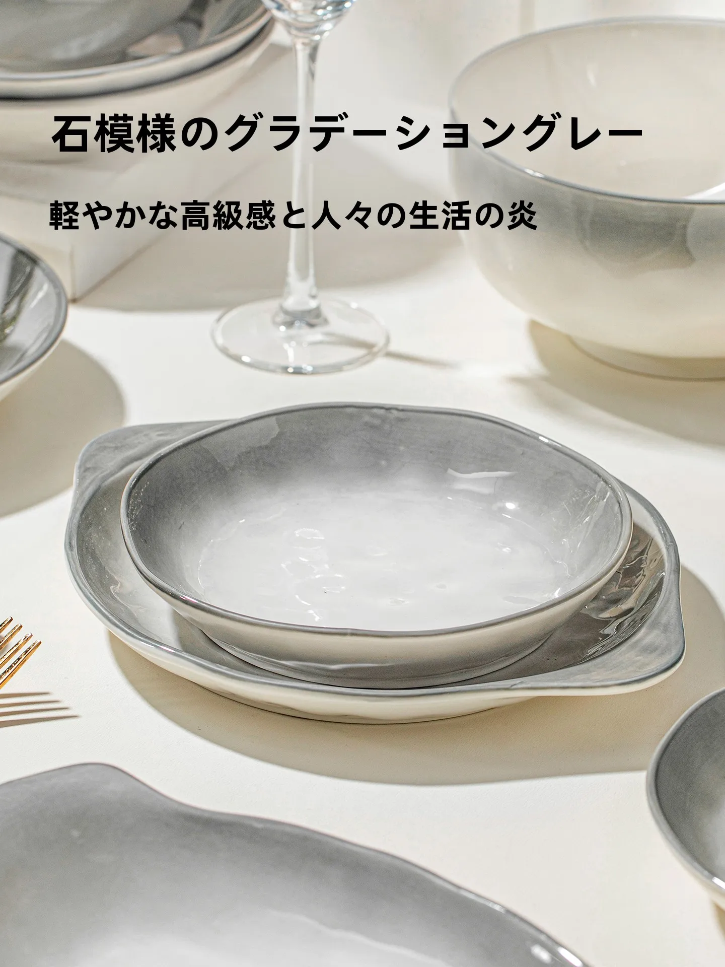 重箱のデザインで家を彩るには？高級感と実用性を両立する陶器の選び方