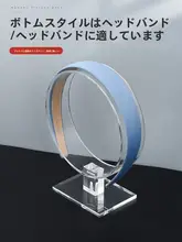 円形ヘアバンドディスプレイスタンド【ウェディングクラウン・アクリル製・ギフト用】