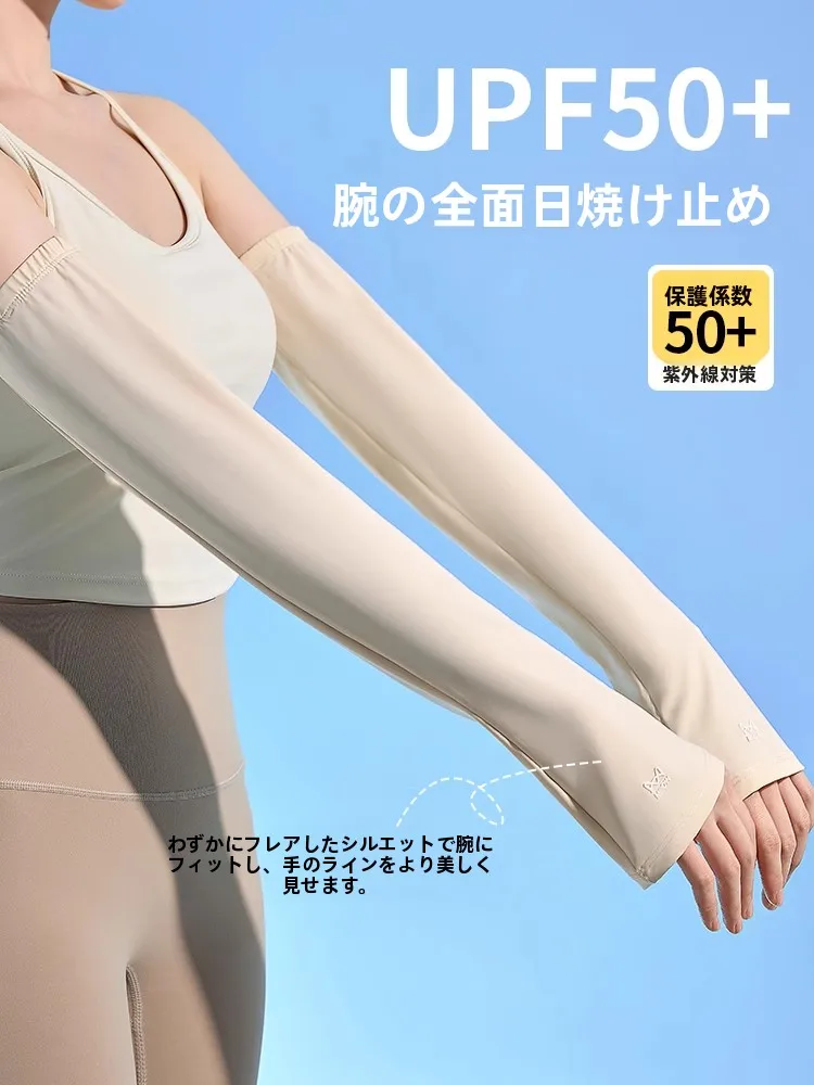 UVカット長袖レディースで失敗しない選び方は？