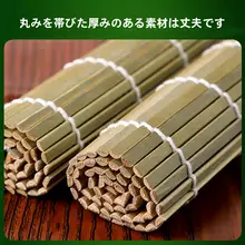 青い寿司巻き巻き簾と道具【竹製・紫菜巻き用・全セット】（セットアップ対応）