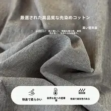 学生寮用ベッド3点セット【全綿・寝具・シンプルデザイン】（セットアップ対応）