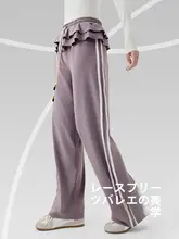 バレエ風デザイン レディース氷丝スポーツパンツ【フレア裾・サイドストライプ】