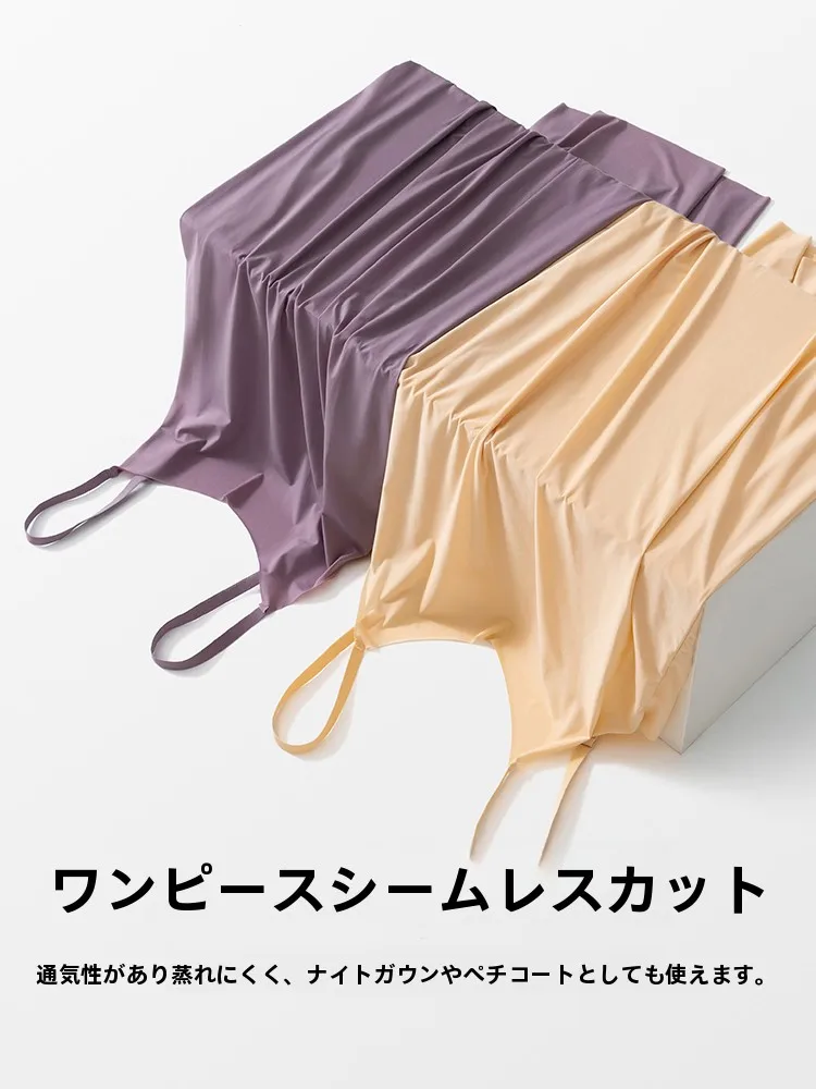 夏用シフォン風レディースキャミソールインナー：透け防止と優雅なデザインの実際