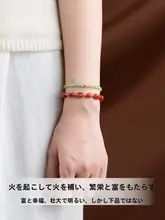 南紅の自然石手首用ブレスレット【柿色・炎模様・女性用】