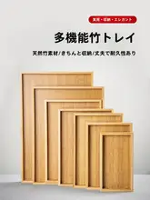 竹製 茶托盤【原木風・手提げ・家用・小型茶杯用】