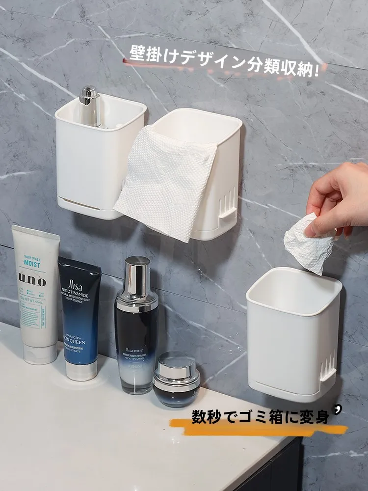 洗面所のグッズを上手に活用するには？厳選4選で収納力と使いやすさを両立