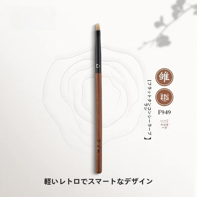 扁平ヘッドのコンシーラーブラシで涙袋やクマを自然に隠すメイクのコツ
