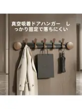 吸盤式 ドアフック【穴あけ不要・強力接着・バスルーム用・収納ハンガー】