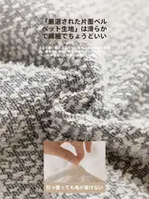 異形毛糸ソファクッション【秋冬用・高級感・固定式・滑り止め付き・厚手】