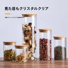 密封容器 花茶  葉 保管容器 食品グレード