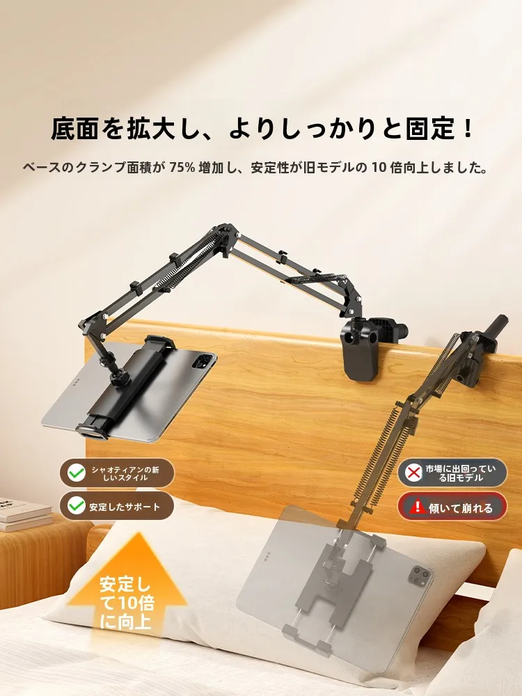 多機能デスクスタンド：タブレット・スマホ対応の8軸調整モデルが実際の使い勝手をどう支えるか
