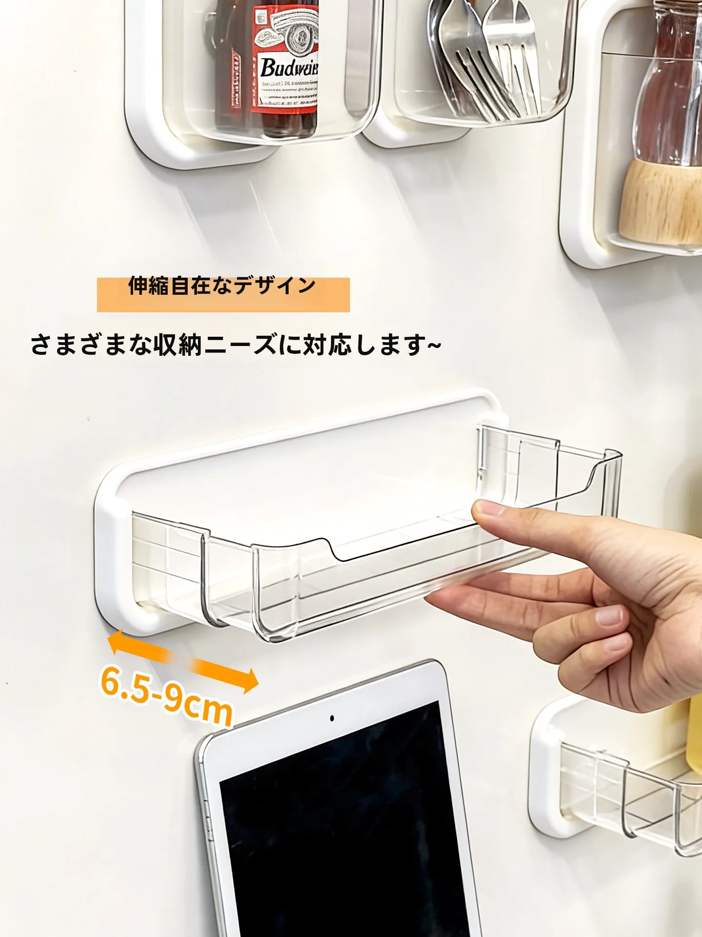 冷蔵庫用マグネット収納ボックス：キッチン吊り戸棚収納に最適な調味料・ペーパータオルの整理方法