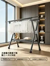 アルミニウム合金製 室内外兼用 折りたたみ式物干し台【バルコニー・広々デザイン】