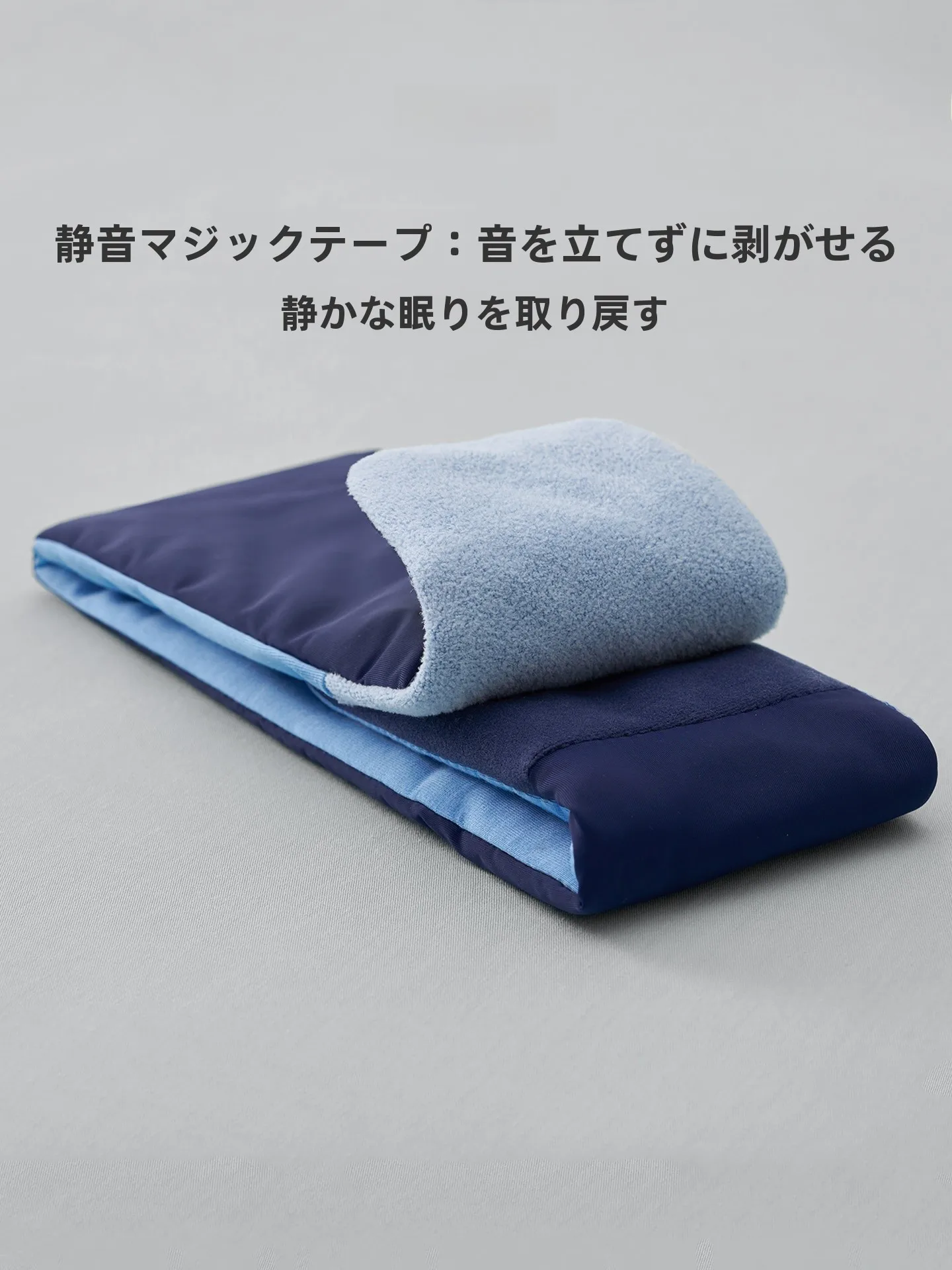 ホットアイマスクの効果とは？深睡双感眼罩の遮光・通気性と実際の睡眠品質への影響