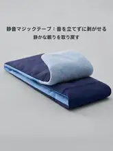 アイマスク 遮光 冷感素材 通気性 洗濯機洗い可能 折りたたみ コンパクト 軽量 快眠 安眠 旅行 出張 昼寝
