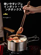 キャンプ用ステンレス鋼調理器具セット【フライパン・鍋・無地】（セットアップ対応）