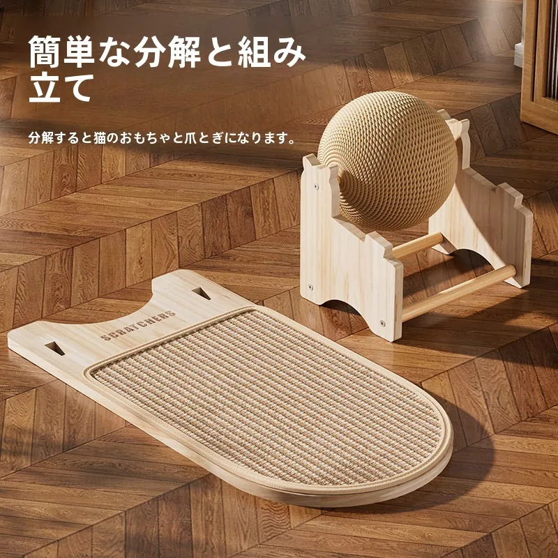 木製のキャットスクラッチボード：一人暮らしに最適な分解可能タイプの使い方と実際の評価
