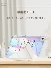 HONOR タブレット v9 保護ケースに適しています。