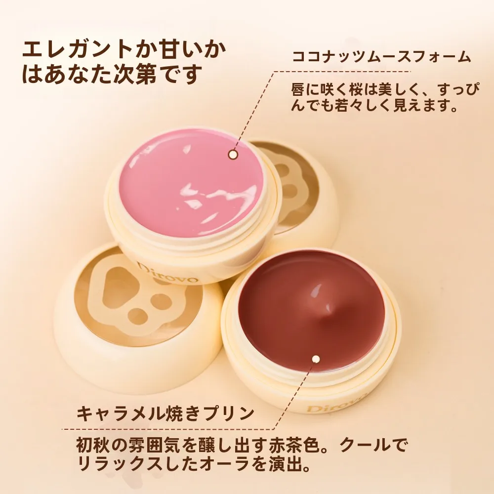 本当に落ちないリップは、果汁感のあるリップグロスにありそう？
