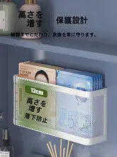 洗面所に最適な壁掛け収納バスケット【スリムデザイン・化粧台用】