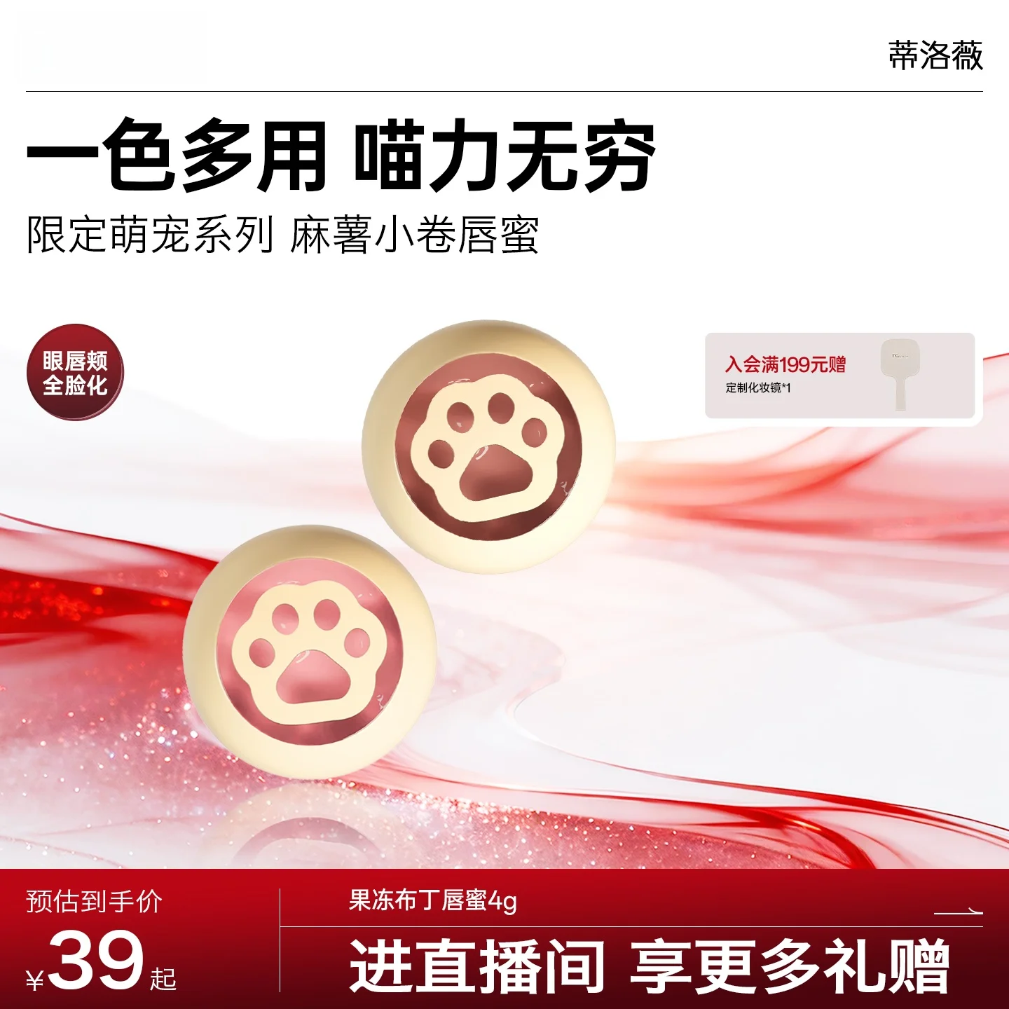 本当に落ちないリップは、果汁感のあるリップグロスにありそう？