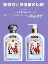 フランス製ボディオイル用ポンプヘッド【交換用・押しボタンタイプ】