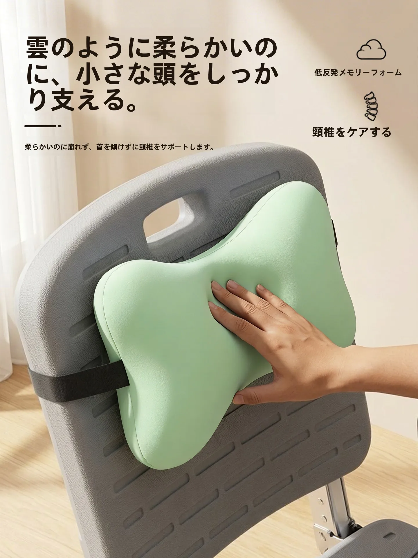 「喘息を楽にする枕」は本当に存在するのか？小学生の昼寝に最適なサポートアイテムとは？