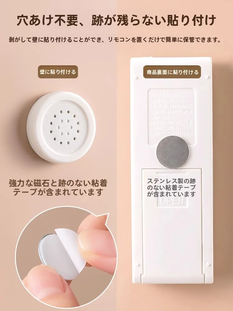 リモコン用マグネット式壁掛け収納：狭い空間でもストレスフリーに