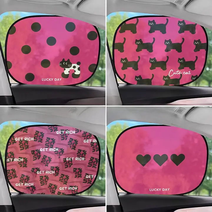 車用サイドウィンドウ日焼け防止カーテン【車内用・遮光・夏用】