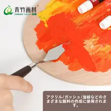 青竹 美術用カラーパレットナイフ5本セット【ステンレス製・尖頭・丸頭・平頭】