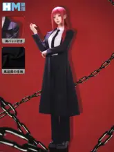 アニメコスチューム チェンソーマン マキマ風コート【日常用・コスプレ用】