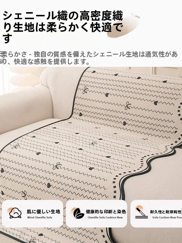 防滑異形ソファクッション：全季節対応で部屋を快適にするアイテムの実用性を検証