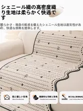 防滑デザインの異形ソファクッション【軽やかで高級感ある全季節対応】