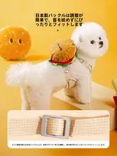 小型犬用ハーネス型ペットリード【テディベア・ポメラニアン対応】