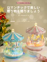 クリスマスの回転木馬音楽ボックス【ギフトにも最適】