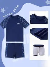 李宁 キッズ水着 男の子用 セパレートタイプ【速乾・小中大童用・プロ仕様】
