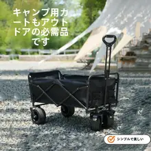 携帯型 ミニ折りたたみアウトドアカート【多機能・買い物・キャンプ用】