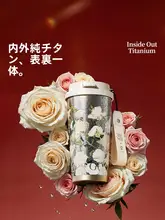 高級チタン製保温マグカップ【バンクーバー風・ストロー付き・婦人用】