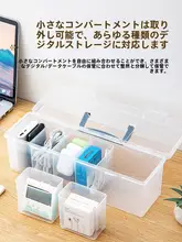 デスク用コード収納ボックス【スマートフォン充電器・仕切り付き・整理整頓】