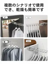折りたたみハンガー 強力吸盤 穴あけ不要 携帯用 トラベル ホテル バルコニー 洗濯 収納