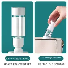 NOVO 真空分注ボ トル トラベルポータブル