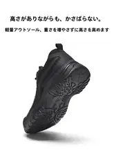 厚底カジュアルシューズ【快適なランニング・アウトドア・オールマイティなデザイン・ホワイト】