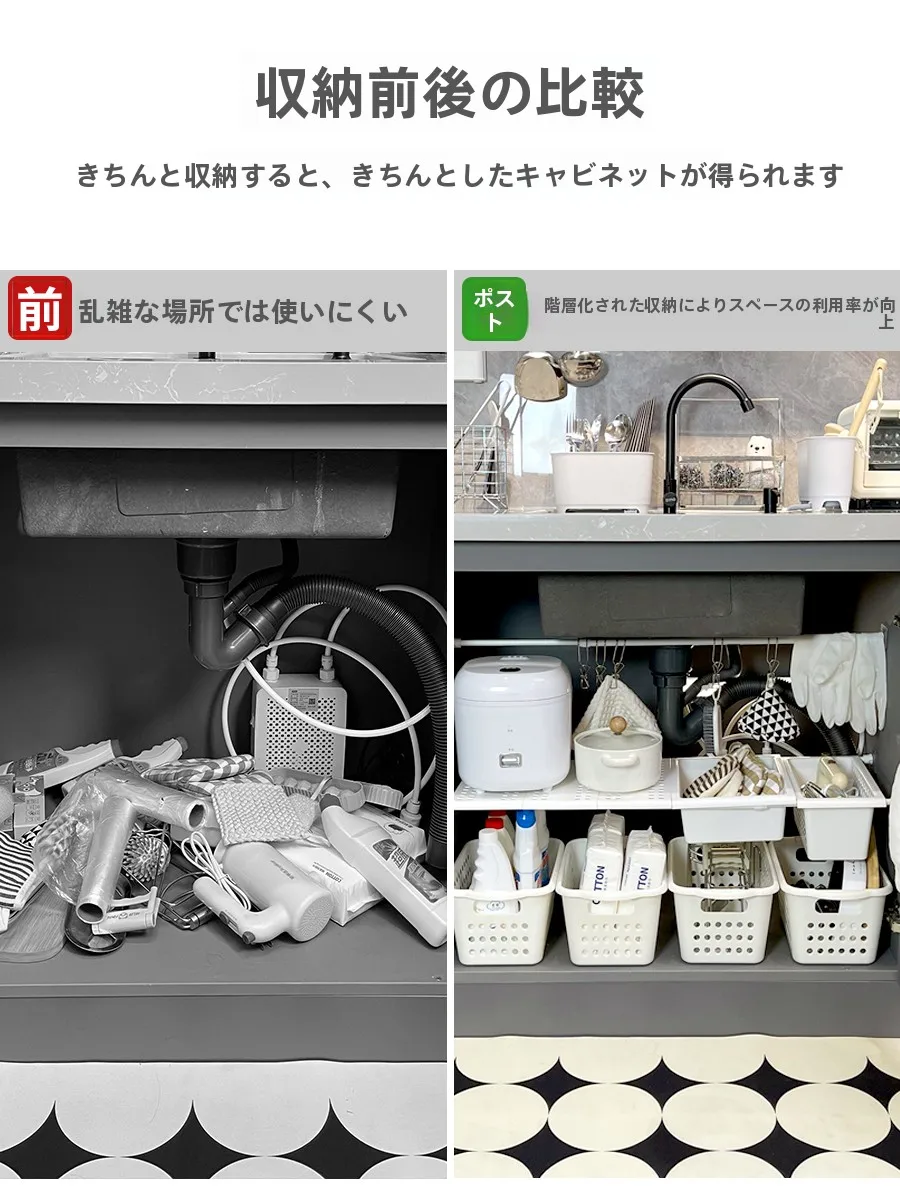 キッチン収納用分層ラック：穴あけ不要・伸縮式で水槽周りをスッキリ整理