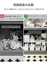 キッチン収納用分層ラック【穴あけ不要・スチール・伸縮式・下水槽用】