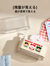 キッチン用液体ソープディスペンサー【水槽取り付け・プッシュ式・多機能】