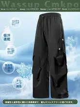 軽量で快適！夏用アウトドア用速乾パンツ【女性用・ワイドフィット・クライミング用】