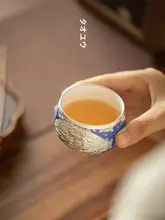 茶杯 磁器 青花 龍鳳柄 ヴィンテージ 家庭用 中国茶器